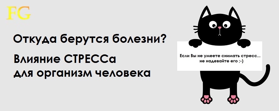 Откуда не возьмись. Если вы не умеете снимать стресс. Если вы не умеете снимать стресс не надевайте его. Если вы не умеете снимать стресс не надевайте его картинка. Картинки как снять стресс прикольные.