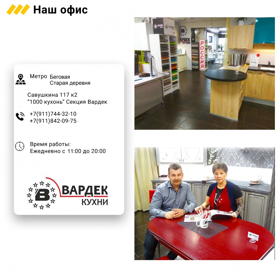 Савушкина