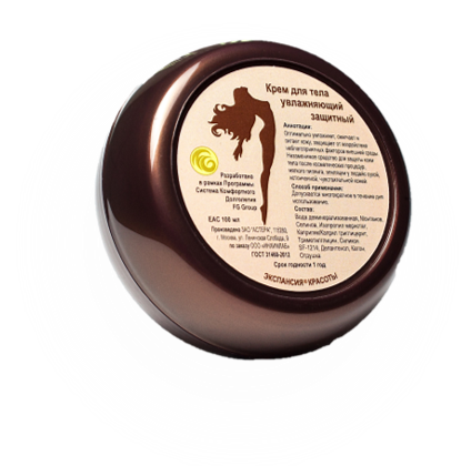универсальный защитный крем для тела универсальный защитный крем для тела